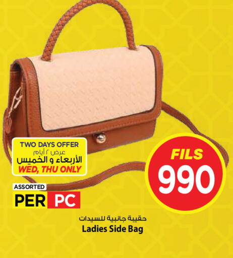 available at Mark & Save in Kuwait - Kuwait City