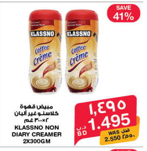 available at MegaMart & Macro Mart  in Bahrain