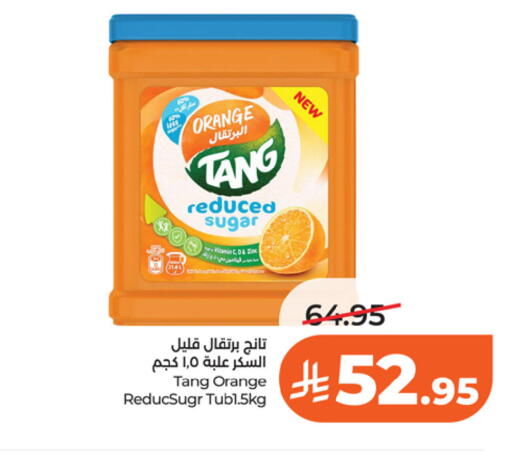 Orange available at LULU Hypermarket in KSA, Saudi Arabia, Saudi - Riyadh