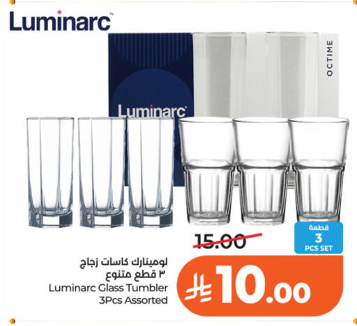 available at LULU Hypermarket in KSA, Saudi Arabia, Saudi - Riyadh