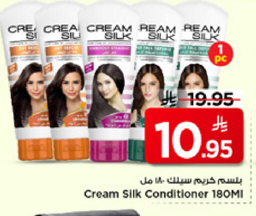 available at مارك & سيف in مملكة العربية السعودية, السعودية, سعودية - الرياض