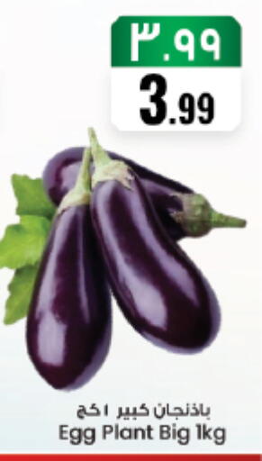 available at ستي فلاور in مملكة العربية السعودية, السعودية, سعودية - الرياض