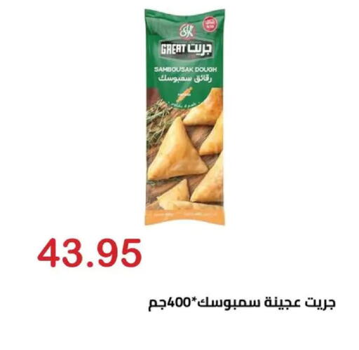 available at الهواري in Egypt - القاهرة