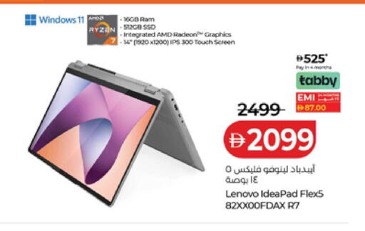 available at لولو هايبرماركت in الإمارات العربية المتحدة , الامارات - أبو ظبي