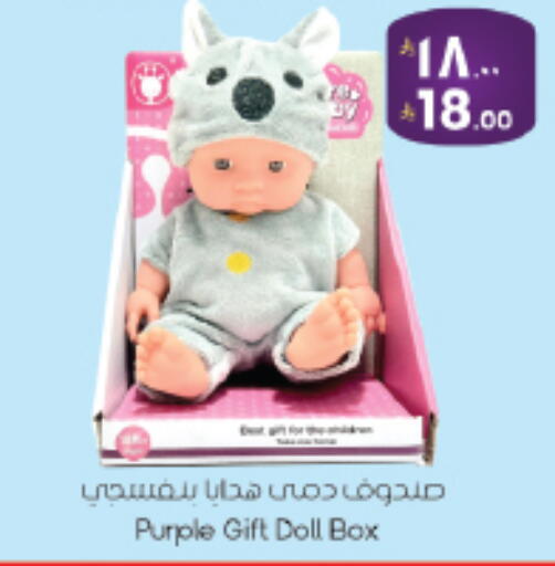 available at City Flower in KSA, Saudi Arabia, Saudi - Riyadh