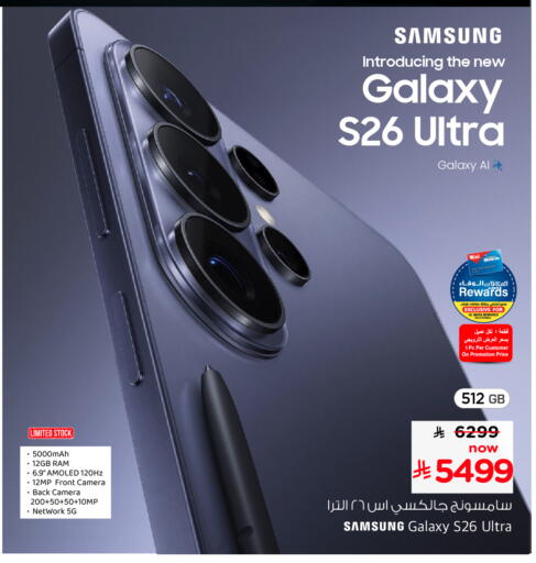 available at Hyper Al Wafa in KSA, Saudi Arabia, Saudi - Riyadh