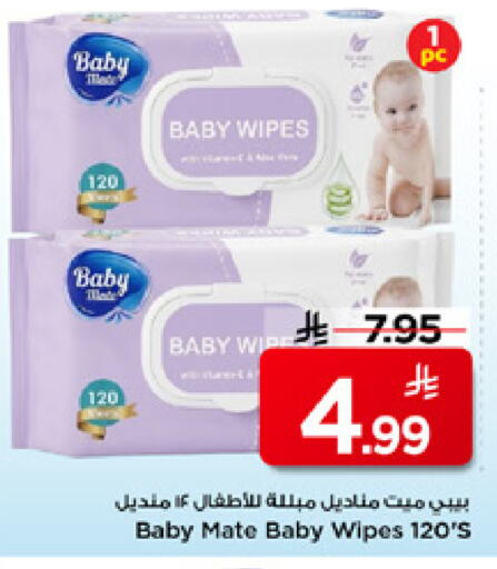 available at مارك & سيف in مملكة العربية السعودية, السعودية, سعودية - الرياض