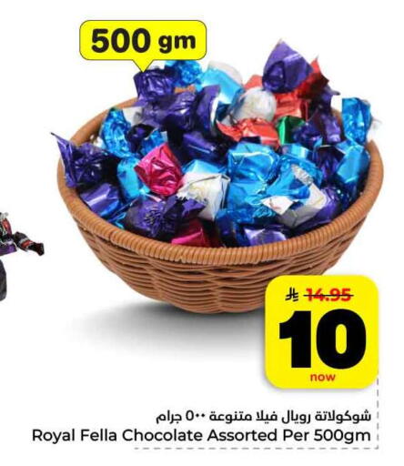 available at Hyper Al Wafa in KSA, Saudi Arabia, Saudi - Jeddah