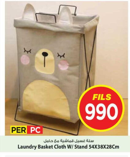 available at Mark & Save in Kuwait - Kuwait City