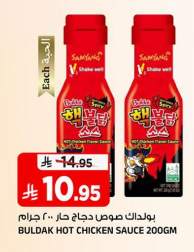 available at المدينة هايبرماركت in مملكة العربية السعودية, السعودية, سعودية - الرياض