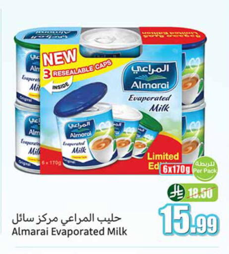 available at أسواق عبد الله العثيم in مملكة العربية السعودية, السعودية, سعودية - الخبر‎