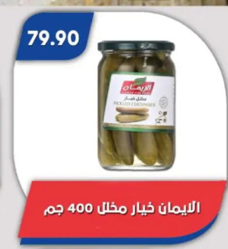 Cucumber available at Bassem Market in Egypt - Cairo