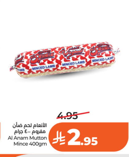 available at LULU Hypermarket in KSA, Saudi Arabia, Saudi - Riyadh