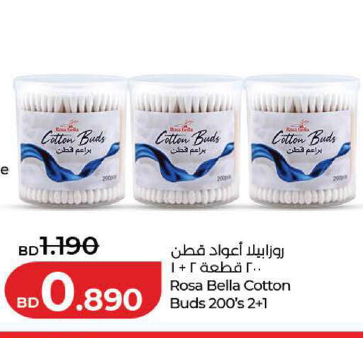 available at LuLu Hypermarket in Bahrain