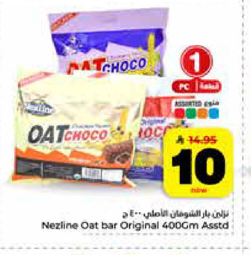 available at Hyper Al Wafa in KSA, Saudi Arabia, Saudi - Jeddah