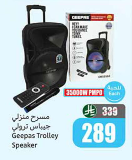 available at Othaim Markets in KSA, Saudi Arabia, Saudi - Sakaka