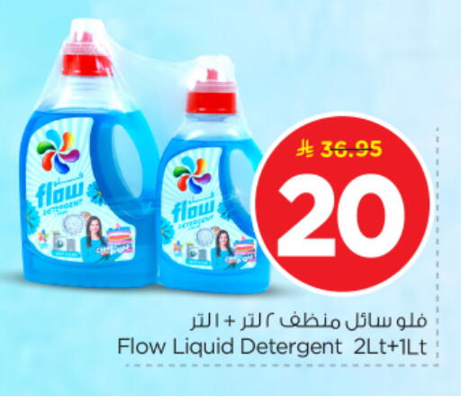 available at Nesto in KSA, Saudi Arabia, Saudi - Al-Kharj