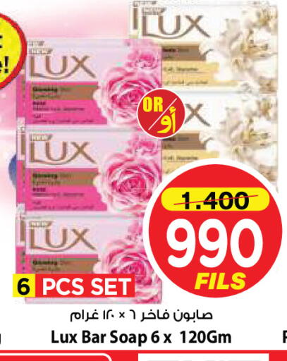 available at Mark & Save in Kuwait - Kuwait City