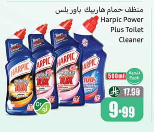 available at أسواق عبد الله العثيم in مملكة العربية السعودية, السعودية, سعودية - الخبر‎