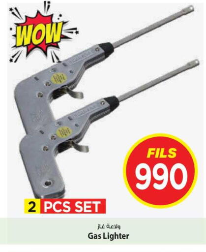 available at Mark & Save in Kuwait - Kuwait City