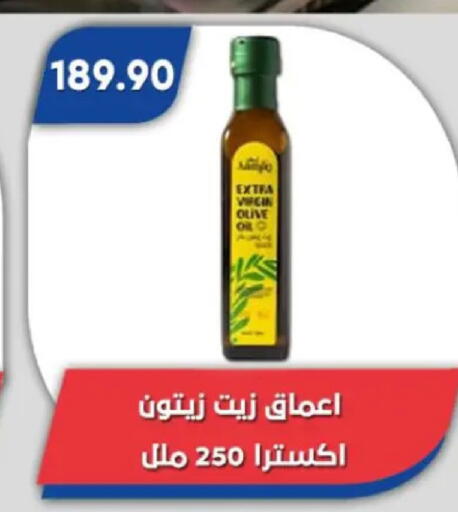 available at Bassem Market in Egypt - Cairo