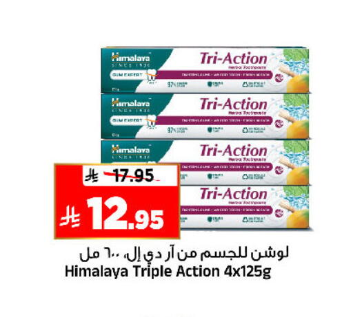 available at Al Madina Hypermarket in KSA, Saudi Arabia, Saudi - Riyadh