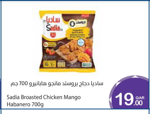 Mango available at ميغا مارت in قطر - الوكرة