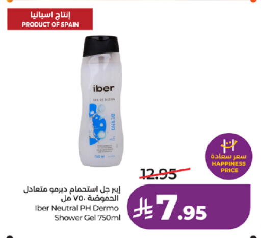 available at لولو هايبرماركت in مملكة العربية السعودية, السعودية, سعودية - خميس مشيط