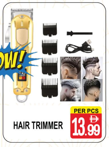 available at جفت بوينت in الإمارات العربية المتحدة , الامارات - دبي