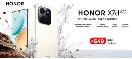 available at لولو هايبرماركت in الإمارات العربية المتحدة , الامارات - أبو ظبي