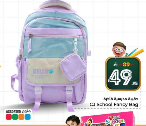 available at Hyper Al Wafa in KSA, Saudi Arabia, Saudi - Jeddah