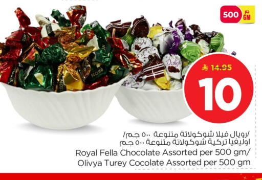 available at Nesto in KSA, Saudi Arabia, Saudi - Al Khobar