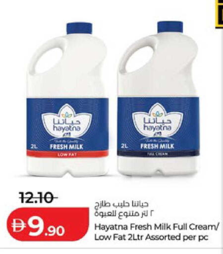 available at لولو هايبرماركت in الإمارات العربية المتحدة , الامارات - أبو ظبي