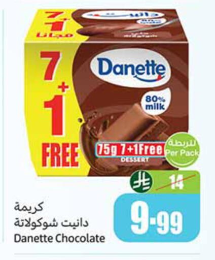 available at Othaim Markets in KSA, Saudi Arabia, Saudi - Dammam