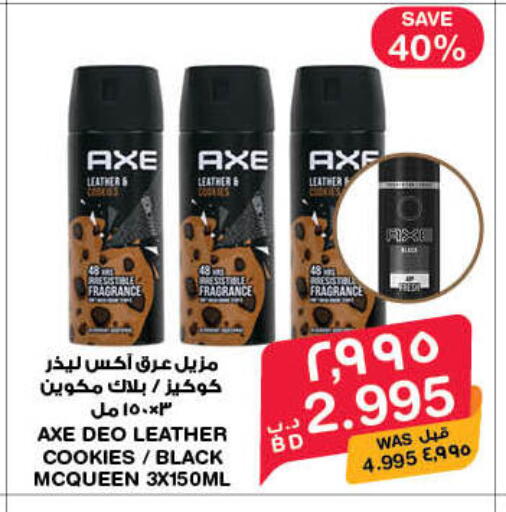 available at ميغا مارت و ماكرو مارت in البحرين