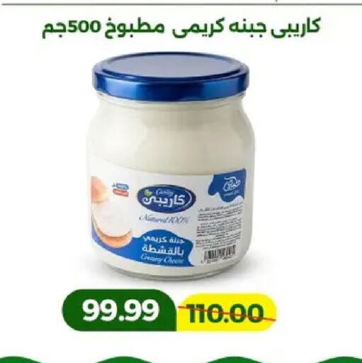 available at Green Tree Hypermarket - Sohag in Egypt - Cairo