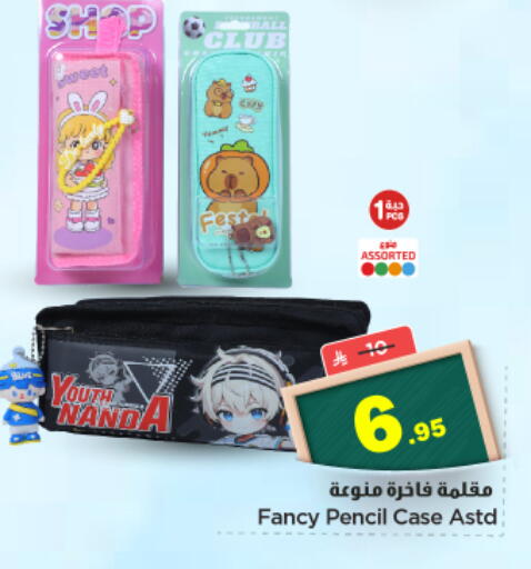 available at Nesto in KSA, Saudi Arabia, Saudi - Al-Kharj