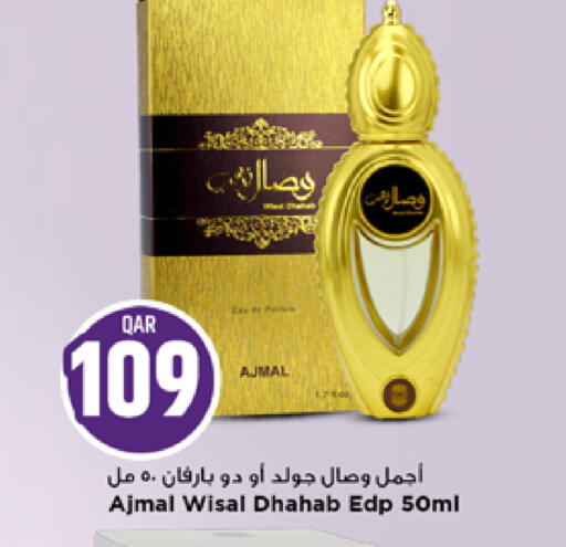 available at مرزا هايبرماركت in قطر - الوكرة