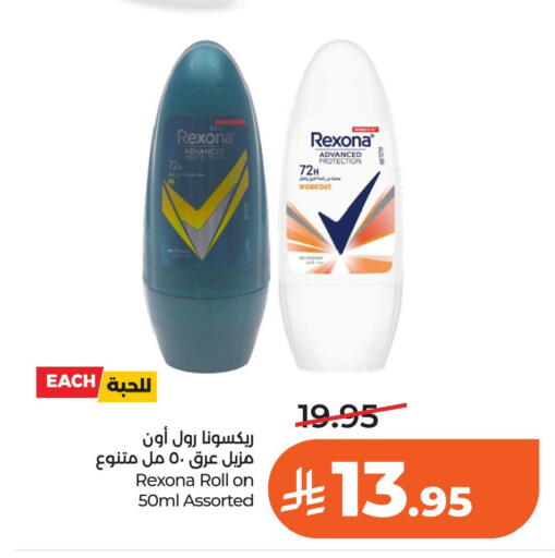 available at لولو هايبرماركت in مملكة العربية السعودية, السعودية, سعودية - الخبر‎