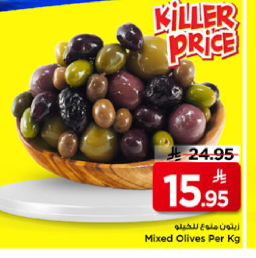 available at Mark & Save in KSA, Saudi Arabia, Saudi - Riyadh