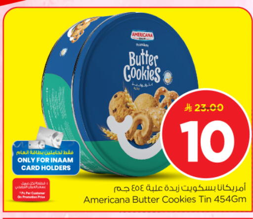 available at Nesto in KSA, Saudi Arabia, Saudi - Buraidah