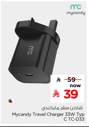 available at Hyper Al Wafa in KSA, Saudi Arabia, Saudi - Mecca