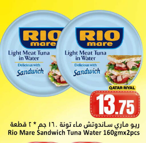 available at Dana Hypermarket in Qatar - Umm Salal