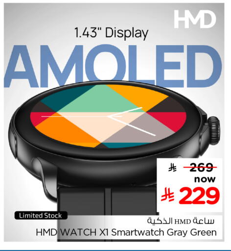 available at Hyper Al Wafa in KSA, Saudi Arabia, Saudi - Jeddah