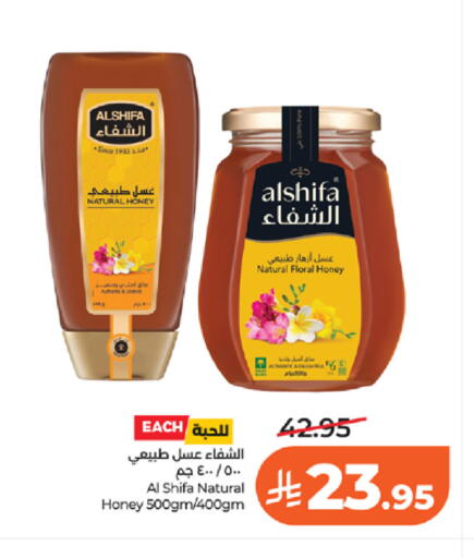 available at LULU Hypermarket in KSA, Saudi Arabia, Saudi - Jeddah