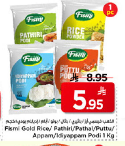 available at Mark & Save in KSA, Saudi Arabia, Saudi - Riyadh