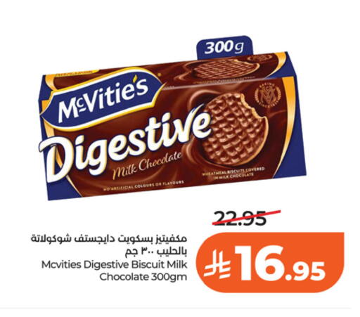 available at LULU Hypermarket in KSA, Saudi Arabia, Saudi - Al-Kharj