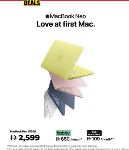 available at لولو هايبرماركت in الإمارات العربية المتحدة , الامارات - دبي