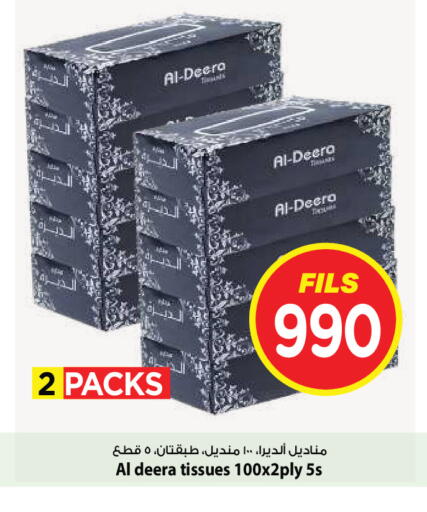 available at Mark & Save in Kuwait - Kuwait City