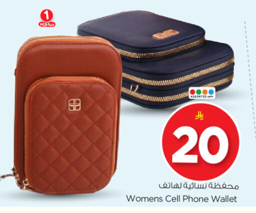 available at Nesto in KSA, Saudi Arabia, Saudi - Riyadh